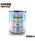 Durcisseur pour vernis UHS 830