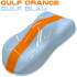 Peinture GULFORANGE et GULFBLAU